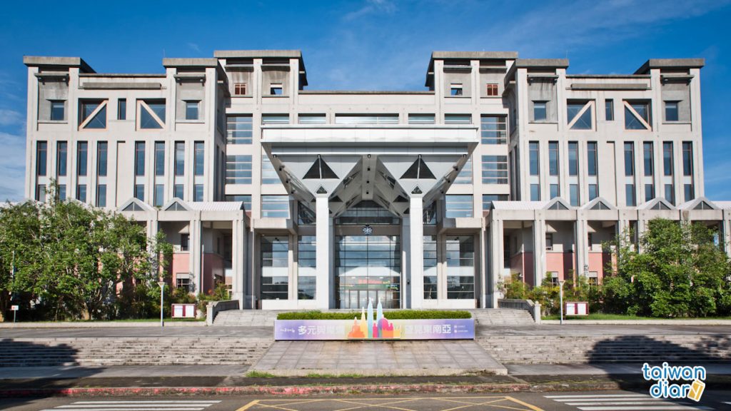 Đại Học Quốc Lập Kỵ Nam (National Chi Nan) - Đài Loan